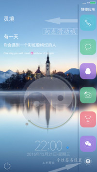 灵境复刻版