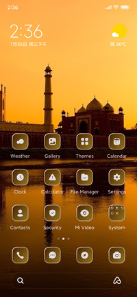 Taj Mahal