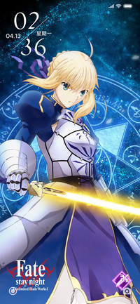 吾王 saber
