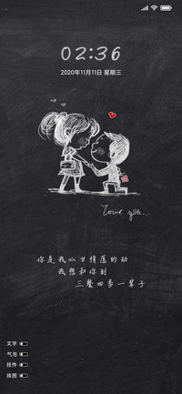 承蒙你的厚爱