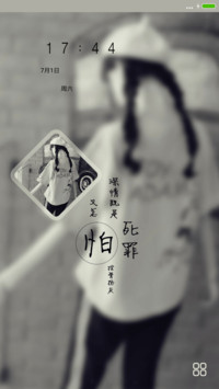 深情既是死罪