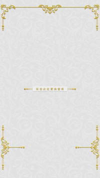 白金欧梦