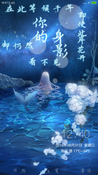 人鱼之恋（好评返现）