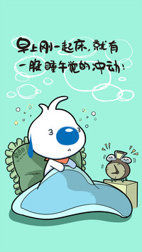 辛巴狗之熬夜篇-七戒动漫