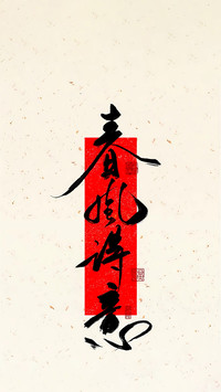 吉语里的精神锚点