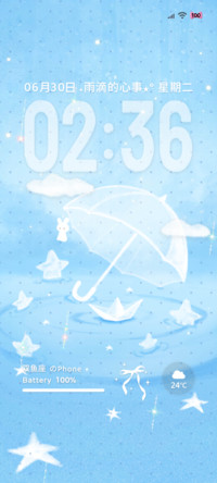 简约 又逢下雨天