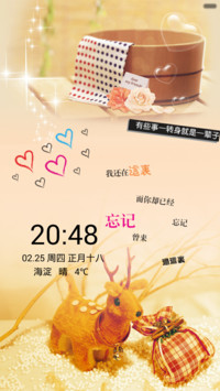 忘记一个曾经