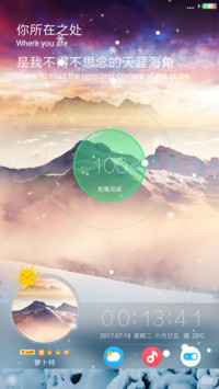梦境雪山