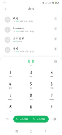 天气晴心情是想你