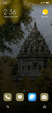 Tower Stone Temple