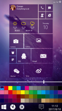 Win10 紫