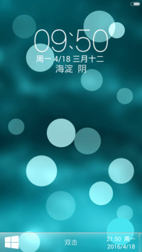 返现6元中）魅 多色+WIN自由桌面