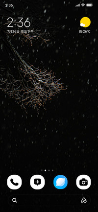 Frozen Twiligh