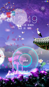 星月夜