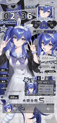 花园少女