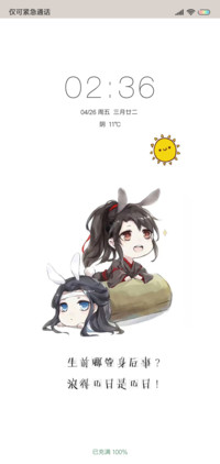 呆萌魔道