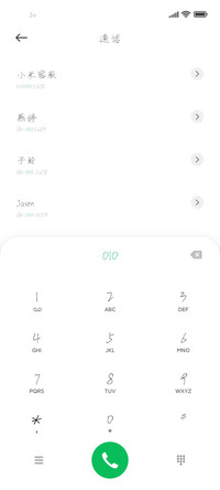 逐浪宣城小琴硬笔字