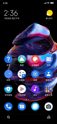 PIXEL ICON PACK THEME