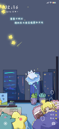 没有孤独的夜晚