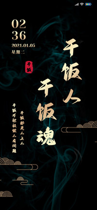 国风多文字切换