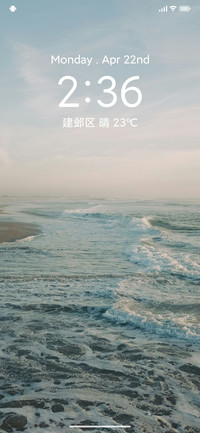 极清新