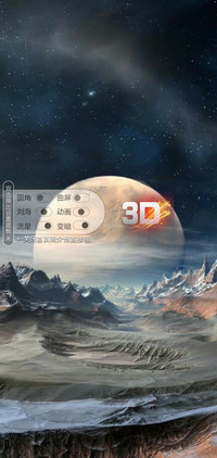 3D视觉灰烬