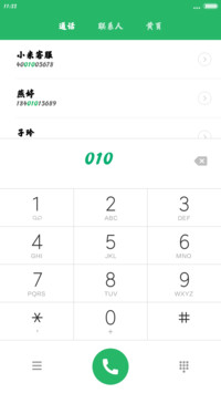 方正榜书行体