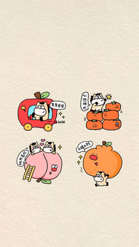 小马驮来吉祥意