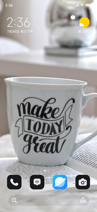 Cozy Quotes