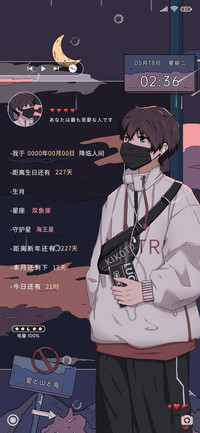 浮世绘月色倒计时