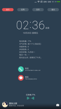 至简DEEP