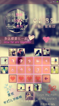 Dear.念他（女版+泡泡动画+开机动画）