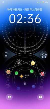 轮盘pro