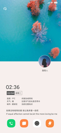 清境