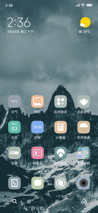 寂静山岭