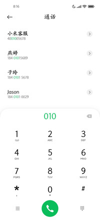 楷书3万字