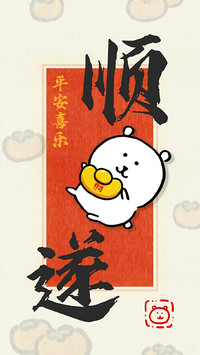 祝你“柿柿如意”