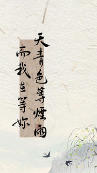好运治愈文字壁纸-锐景创意