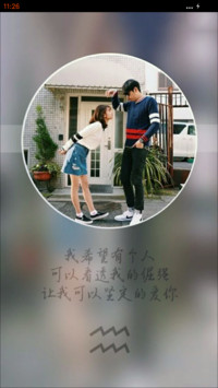 轮回中遇见你（个性时钟+多壁纸+三页面锁屏）