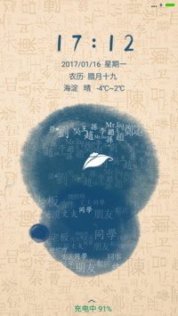 百家姓