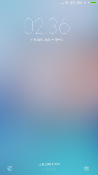 倾心