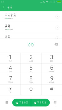 丁丁潇洒楷体拼音