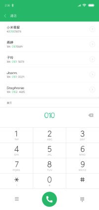 圆不隆咚体