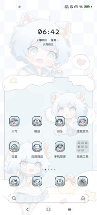 加油猫咪 小组件