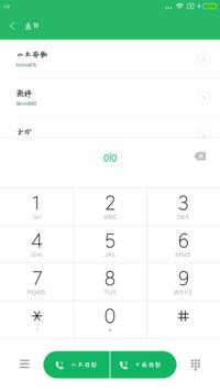 造字工房丁丁体