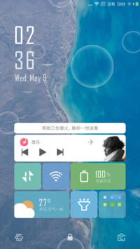 心意朦胧