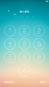 iOS 8（流星特效）