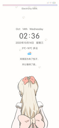 小清新 女版