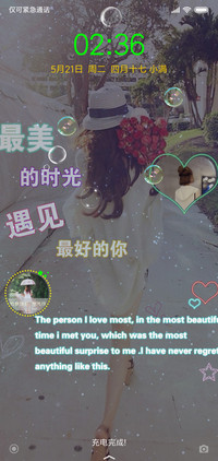 遇见最好的你