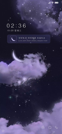 星河闪亮